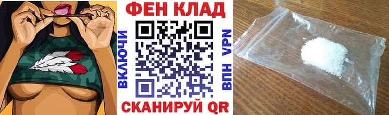 что такое наркотик  Вилючинск  АМФ VHQ 
