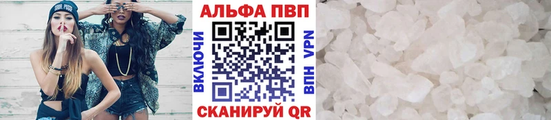 купить наркотик  Вилючинск  Alfa_PVP крисы CK 