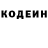 Кодеиновый сироп Lean напиток Lean (лин) MadKelt