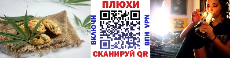 Печенье с ТГК марихуана  Вилючинск 