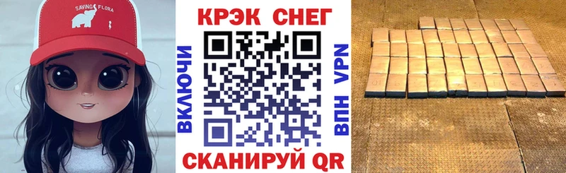 Cocaine Боливия  Вилючинск 