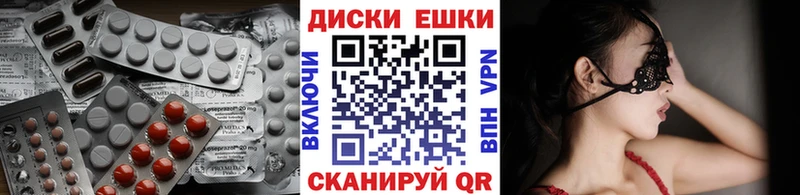 ЭКСТАЗИ 280 MDMA  Вилючинск 