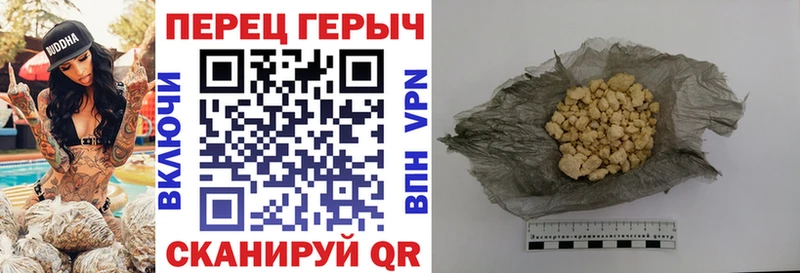 KRAKEN ссылки  Вилючинск  ГЕРОИН афганец 