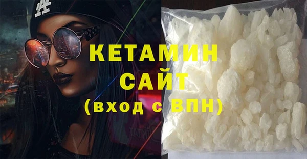 синтетический гашиш Алексин