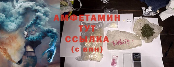 соль ск Сафоново