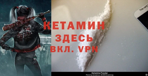 синтетический гашиш Алексин