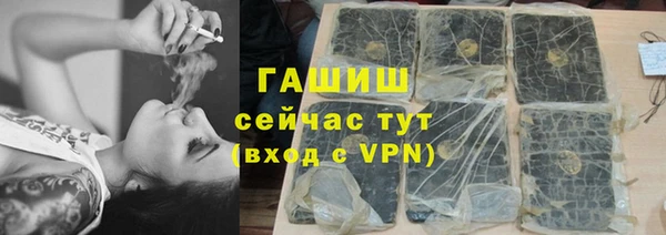 соль курить ск Алексеевка