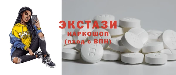 MDMA Premium VHQ Алзамай