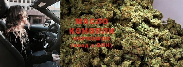 тгк Абдулино