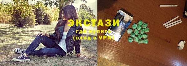 марихуана Сатка