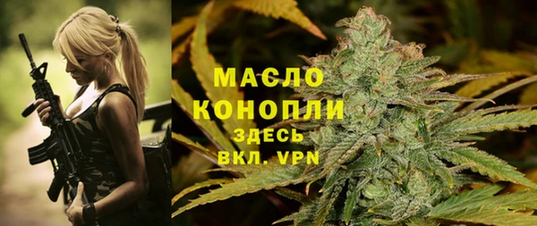 синтетический гашиш Алексин