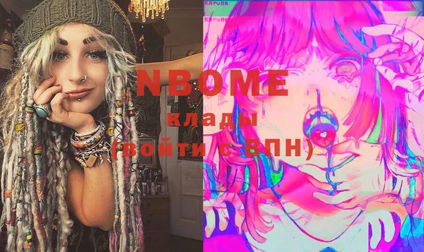 MDMA Premium VHQ Алзамай