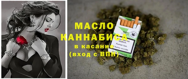 синтетический гашиш Алексин