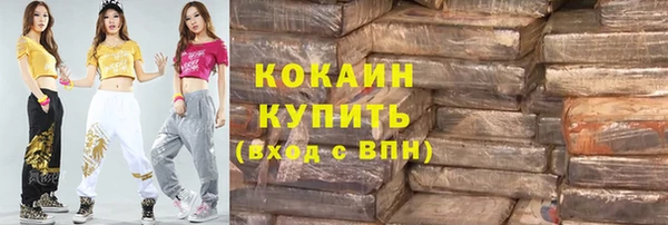 соль курить ск Алексеевка