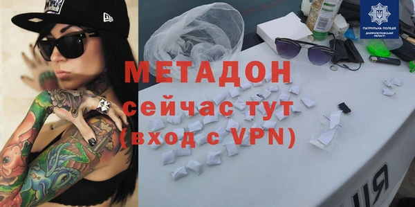 синтетический гашиш Алексин