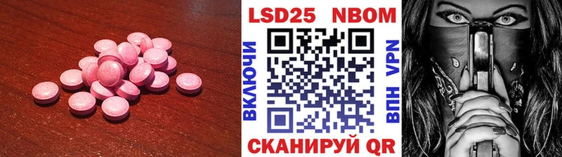 LSD-25 экстази кислота  Вилючинск 