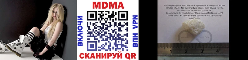 MDMA crystal  что такое наркотик  Вилючинск 